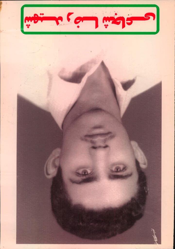فاقد تصویر